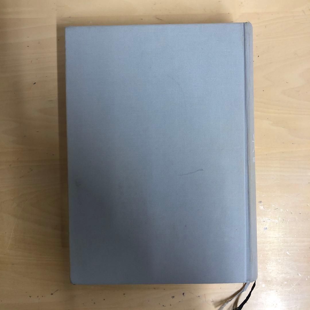 【中古本】光触媒 : 基礎・材料開発・応用