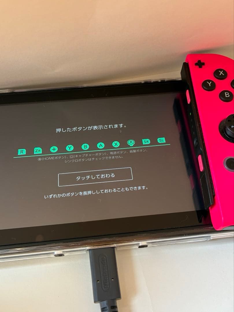 【値下げ中】Switch ジョイコン　ソフト　ジャンク