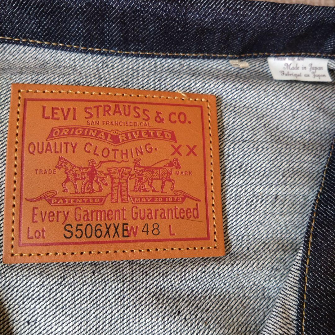 新品未使用 LEVI'S S506XXE 48 大戦モデル LVC リーバイス