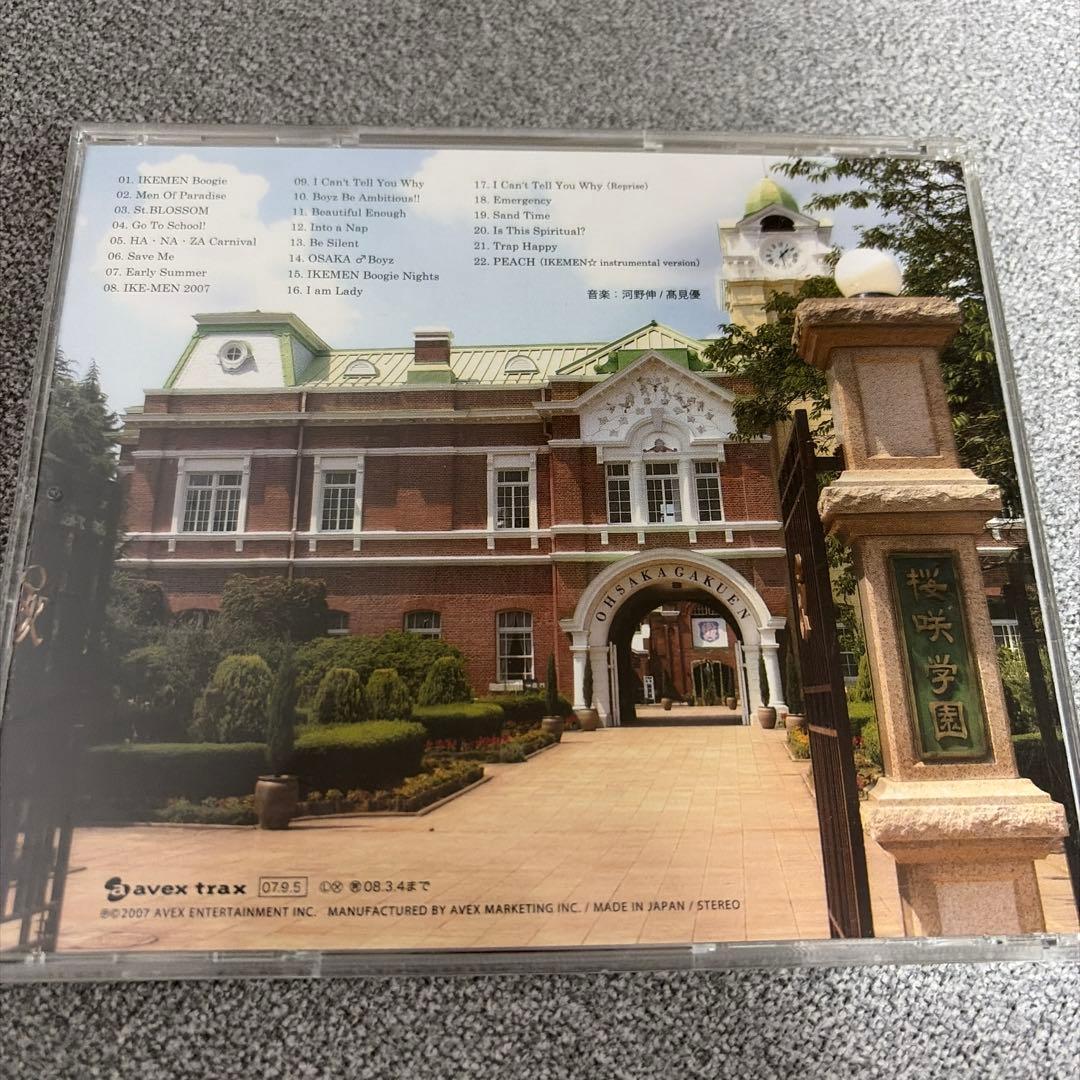 イケメンパラダイス CD