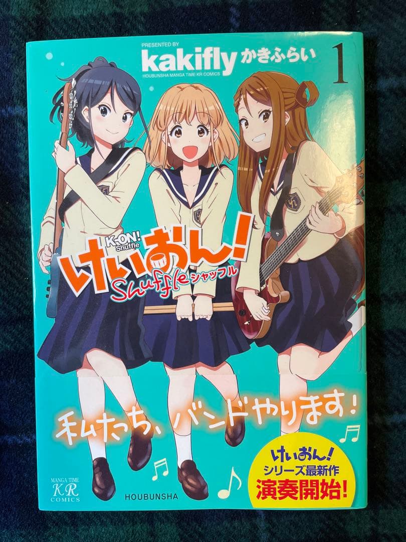 けいおん! 全巻セット + イラスト集