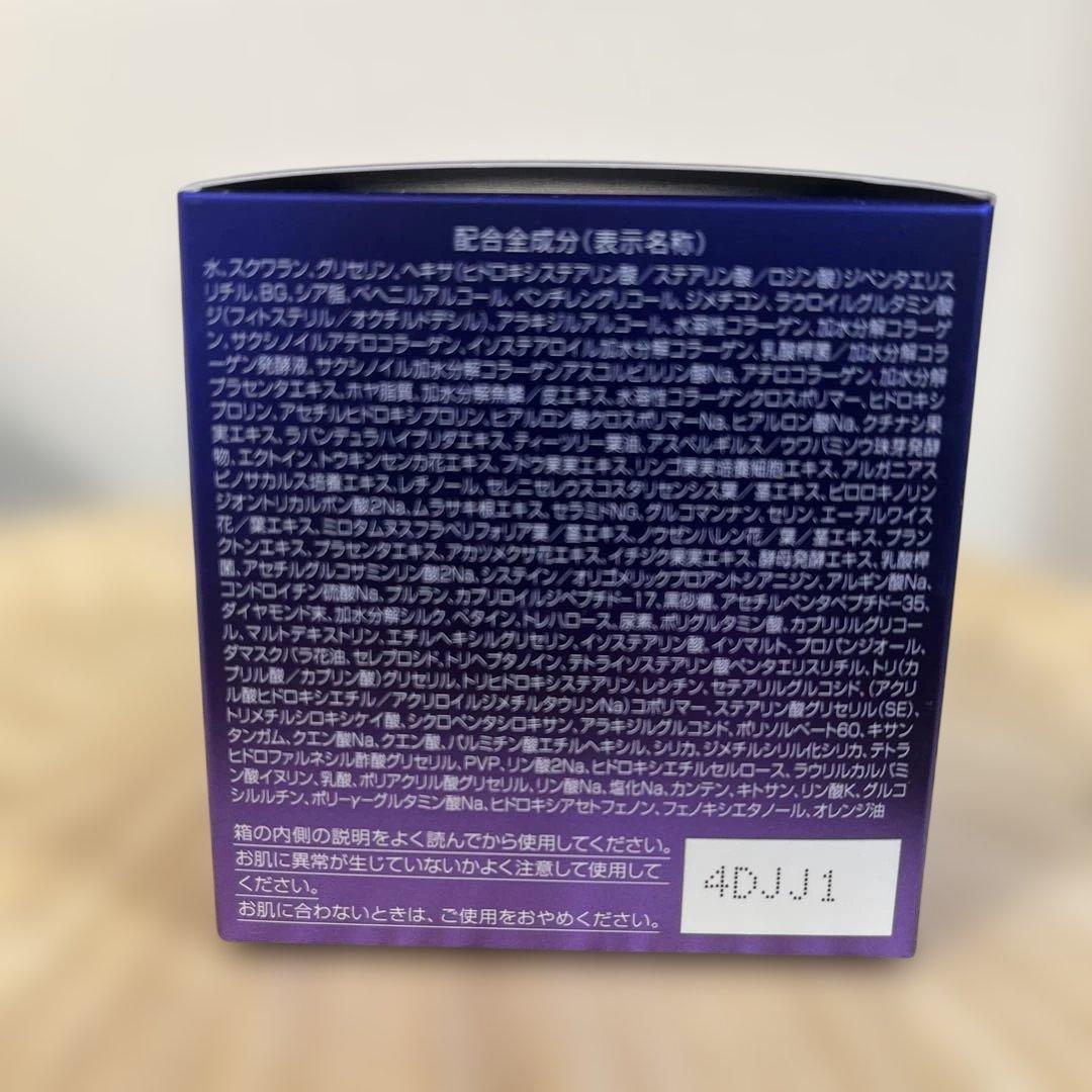 新品未使用 パーフェクトワン ナイトクリームj 33g