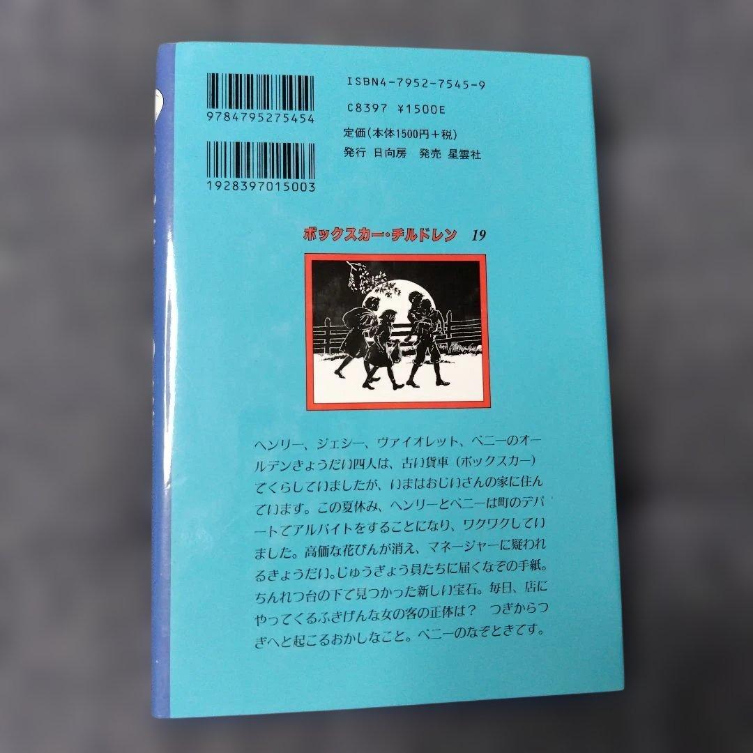 アルバイトのなぞ