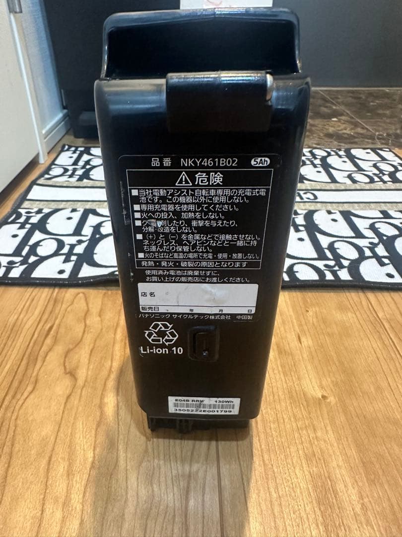 Tama3パナソニック　ＥＺBE-ENZ035Y 電動アシスト20インチ