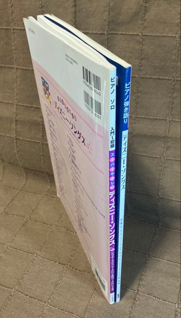 ピアノ楽譜 ディズニー•ソングス ソロ スーパーやさしい &弾き語り +20CD