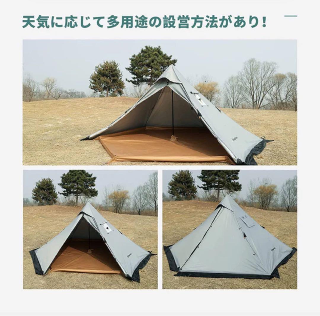 KingCamp キャンプテント 320cm 2人用