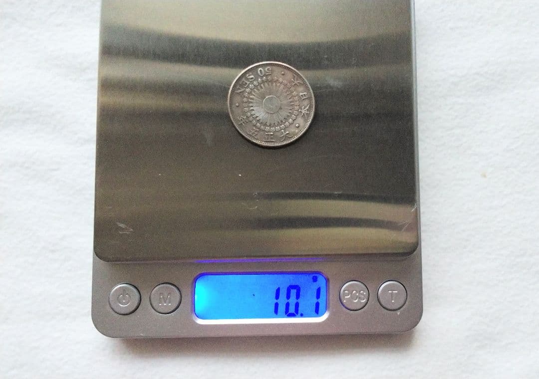 ５０銭銀貨 2点セット！【大正5 年、大正6 年】！