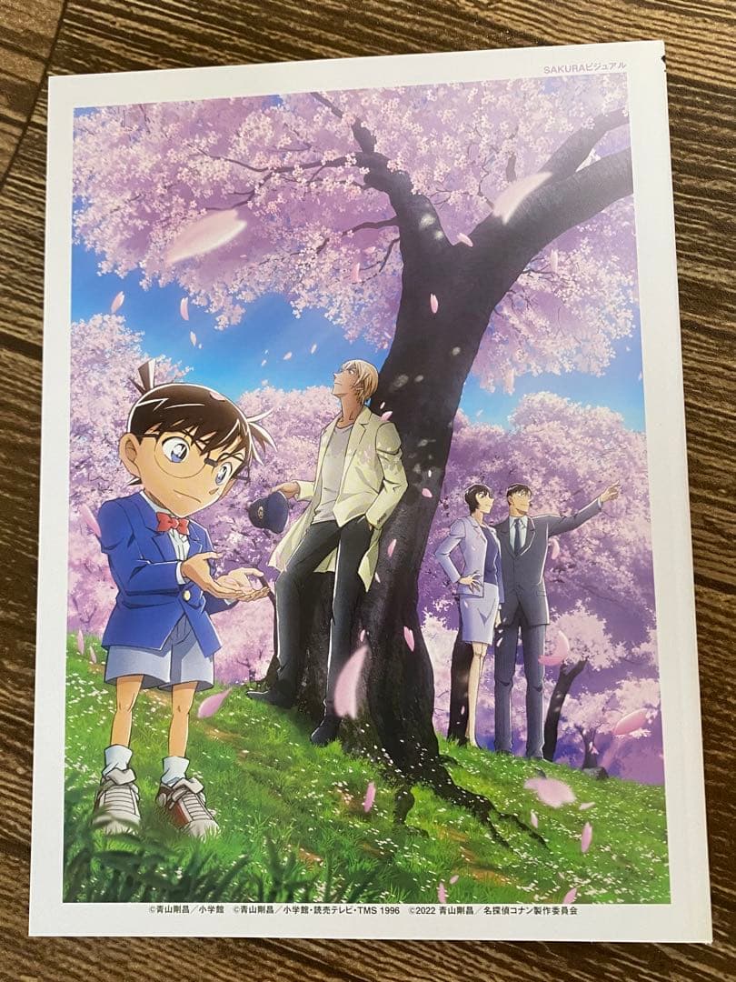 劇場版 名探偵コナン ハロウィンの花嫁 Blu-ray豪華盤
