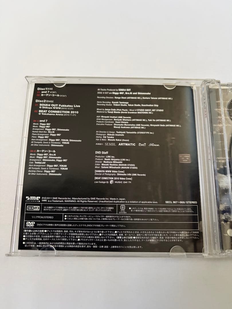 SOUL'd OUT and 7 初回盤CD＋DVD　ステッカー付き