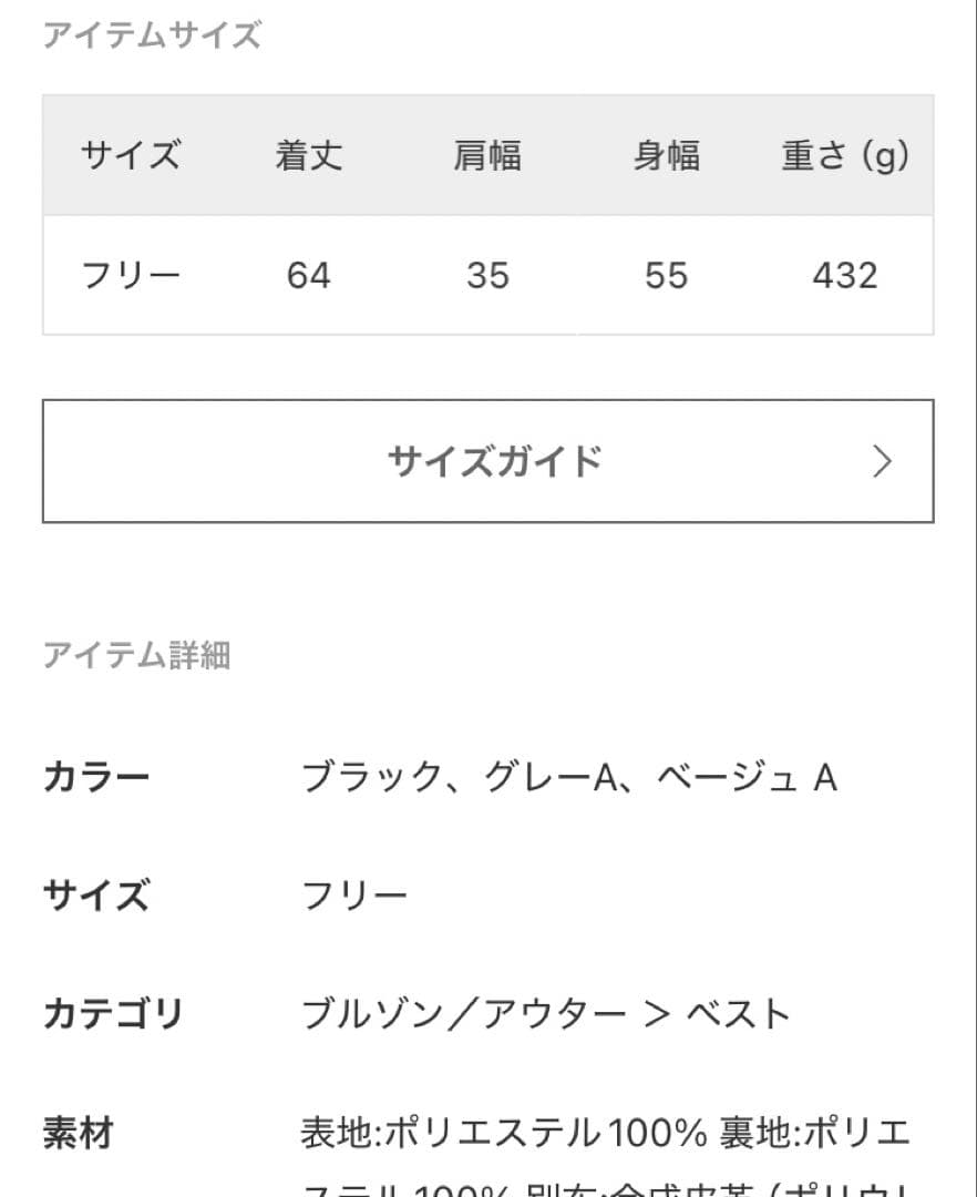 フレームワーク⭐︎ジップアップベスト ブラック