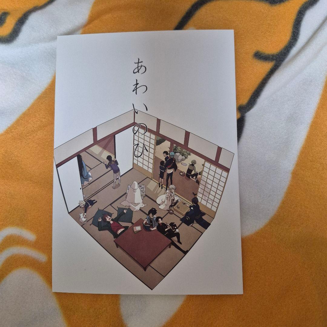 25_7 刀剣乱舞 同人誌 鶴さに 鶴丸国永 刀さに 女審神者