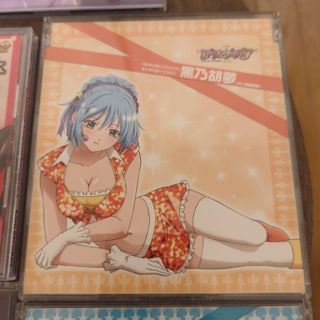 ロザリオとバンパイア CD集