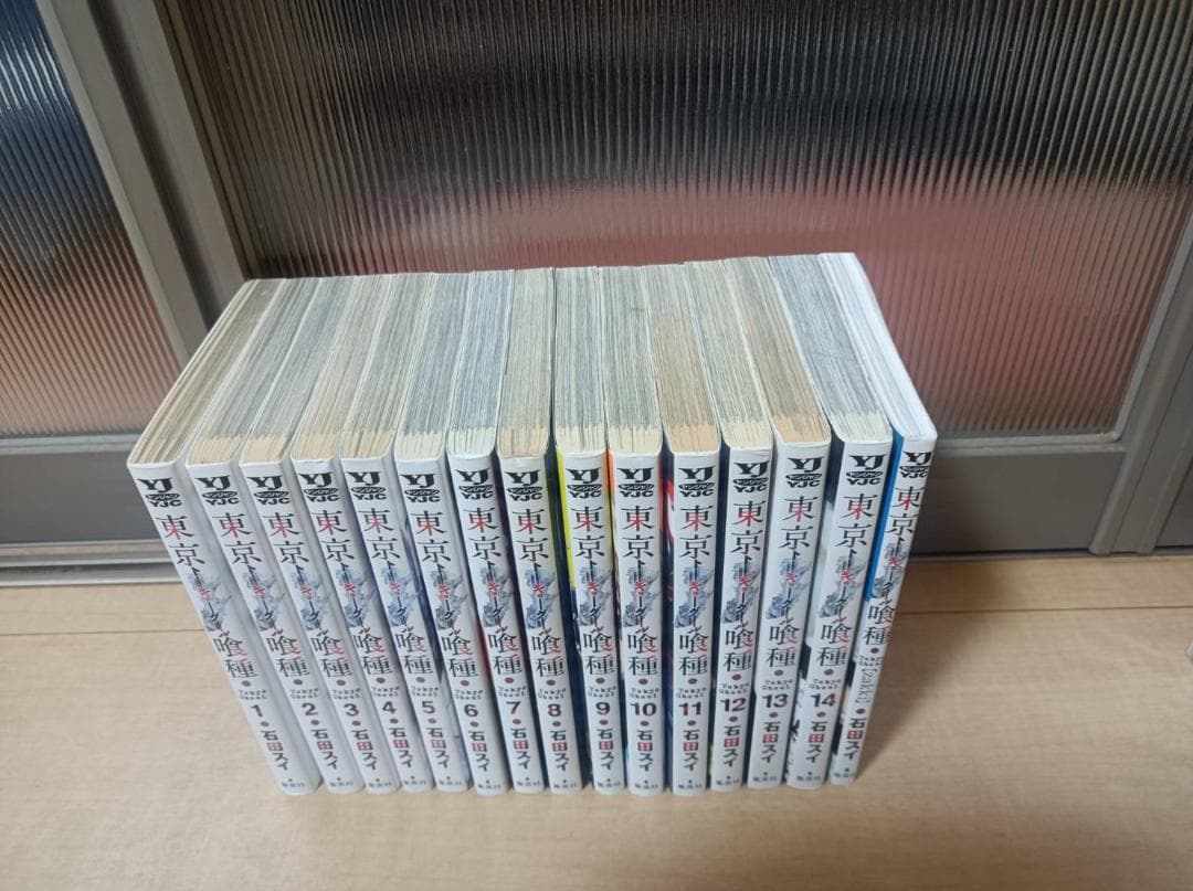 AAA級美品 初版 帯付き 東京グール 東京喰種 re 全巻 全巻セット 即納
