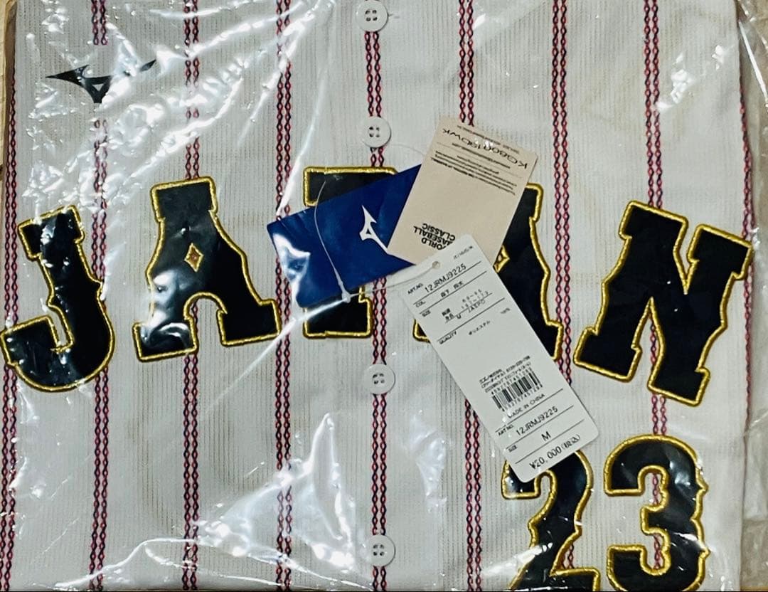WBC2026 侍ジャパンレプリカユニフォーム 森下翔太 サイズ：Ｍ 新品未開封