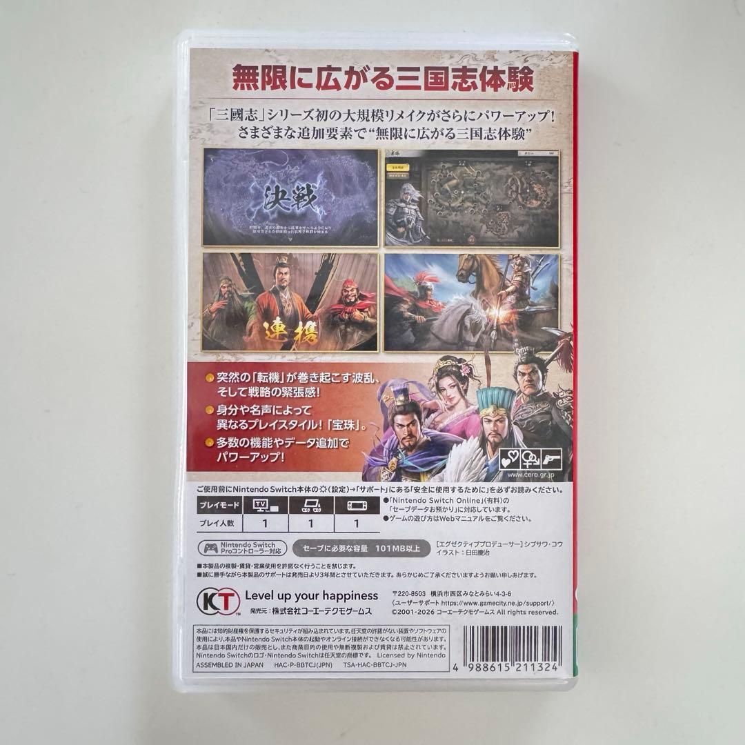 【美品・特典付き】三國志8 REMAKE パワーアップキットSwitch ソフト