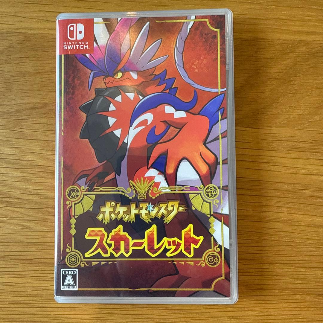 【今だけセット】ポケットモンスター スカーレット＆バイオレット