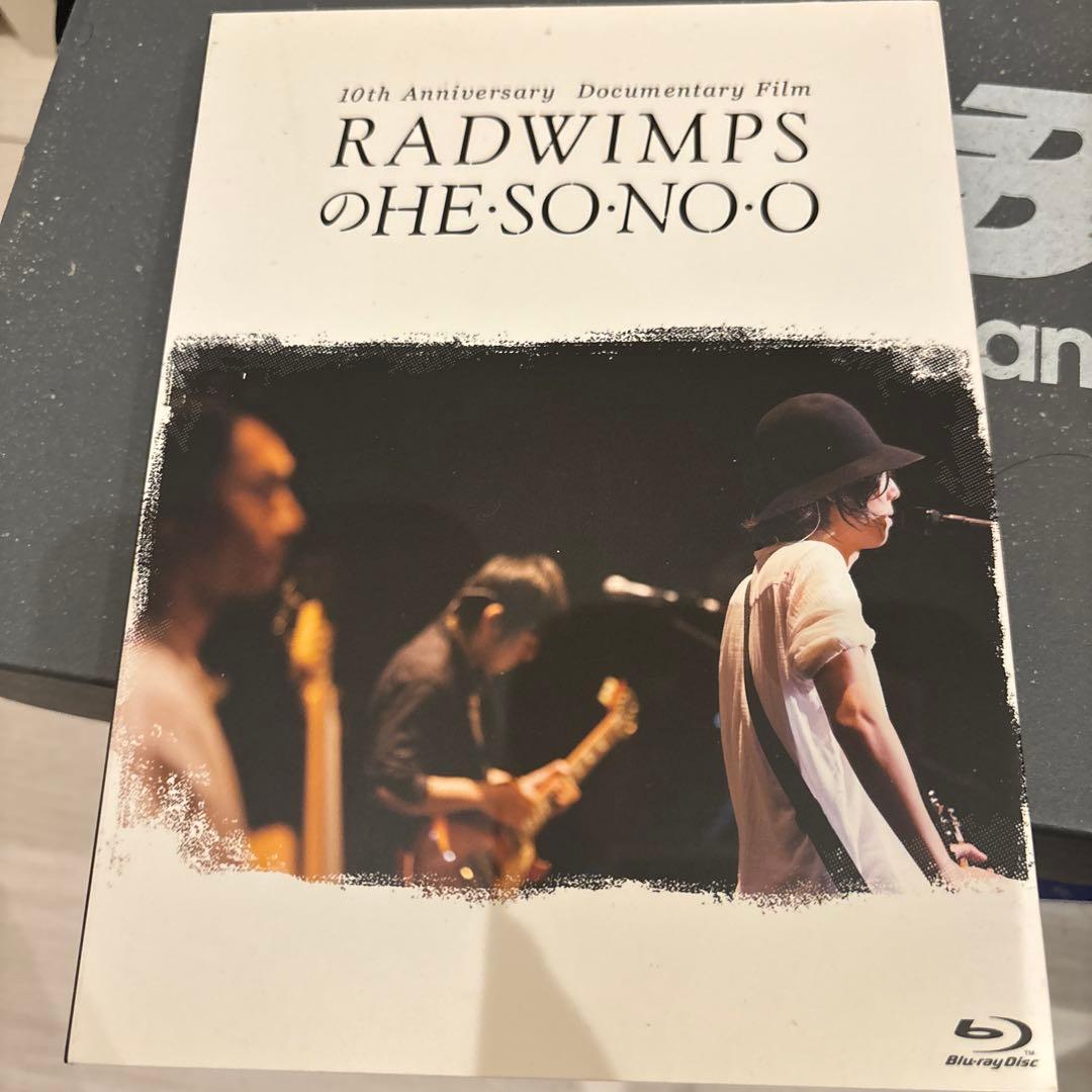 RADWIMPS ライブDVDセット