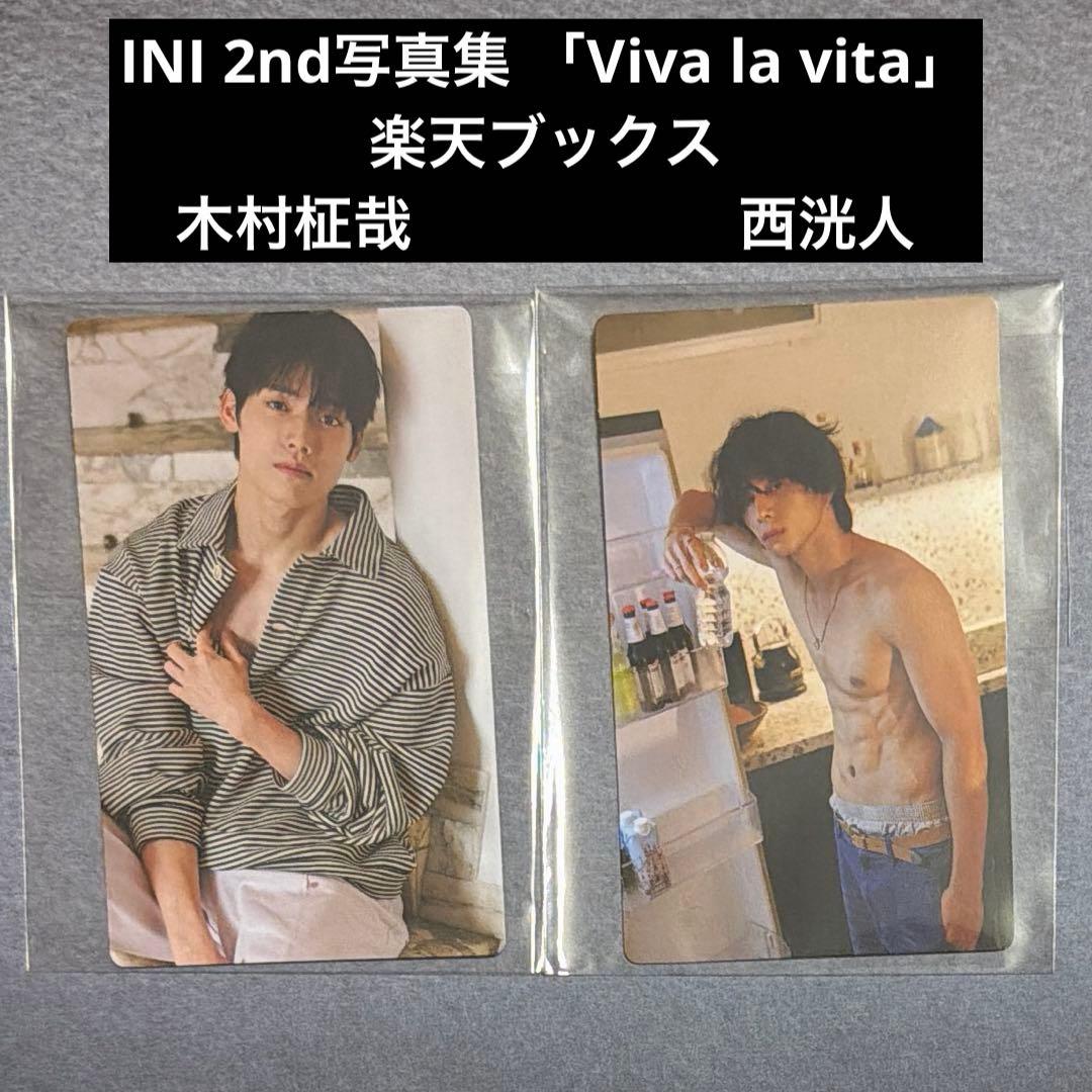 木村柾哉 西洸人 INI 2nd写真集 「Viva la vita」楽天ブックス