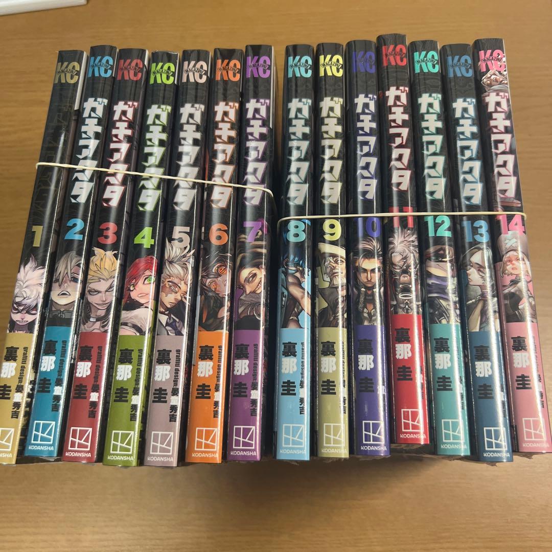 ガチアクタ 1-14巻 まとめ売り