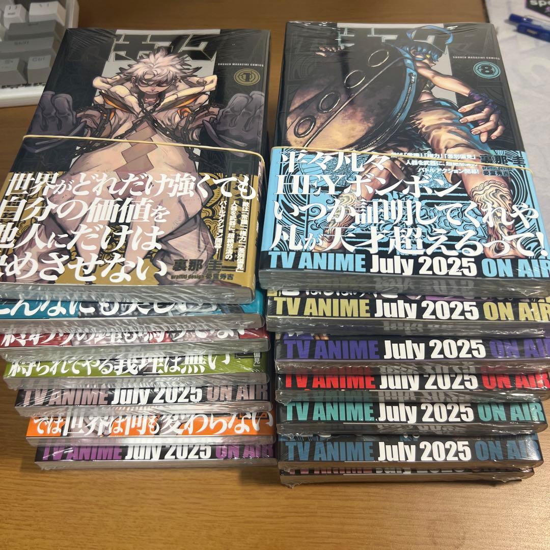 ガチアクタ 1-14巻 まとめ売り