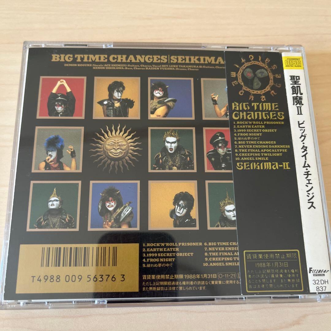 【聖飢魔II】『BIG TIME CHANGES』セット（スコア＆初版CD)