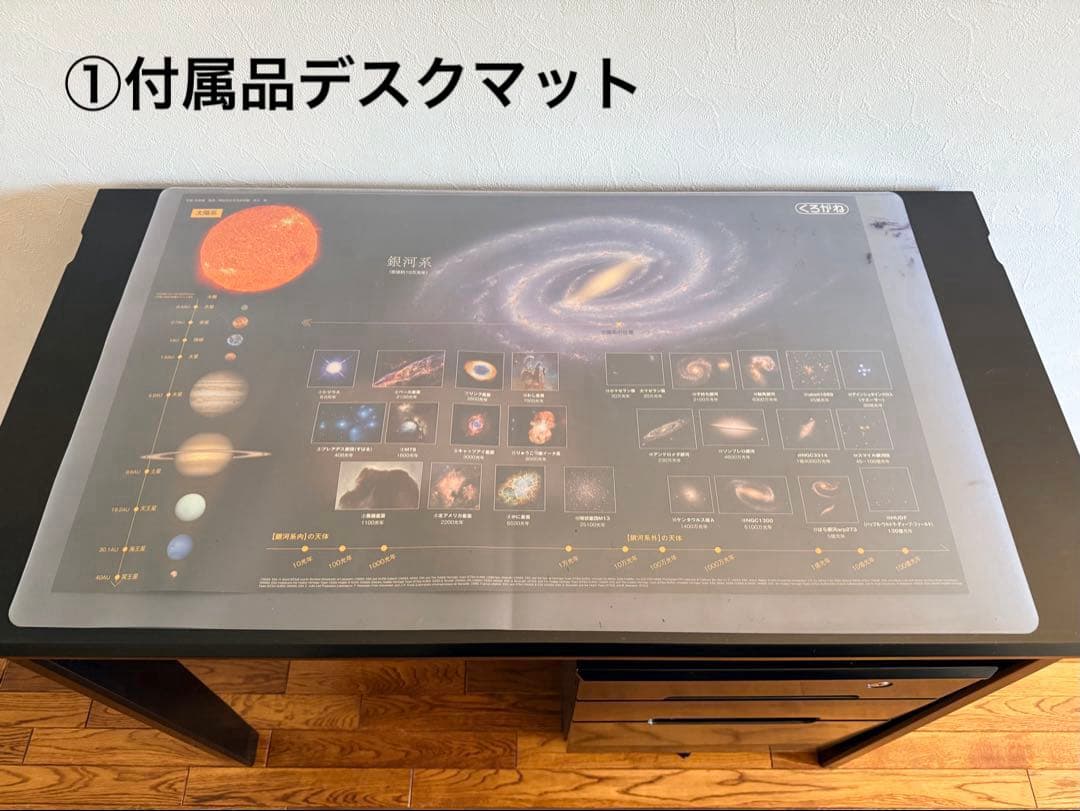 ①くろがね　学習机（未使用ライト付き）　ブラック
