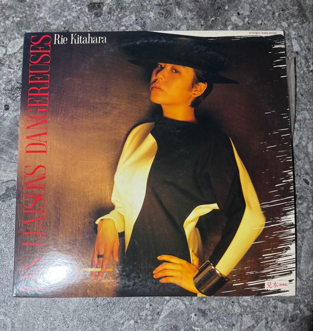 見本盤 北原リエ PASSION DANCE LPレコード 非売品 EWS