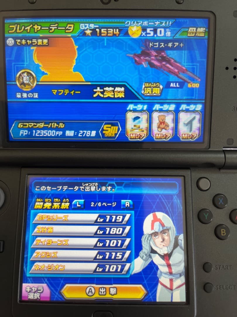 ガンダムトライエイジsp