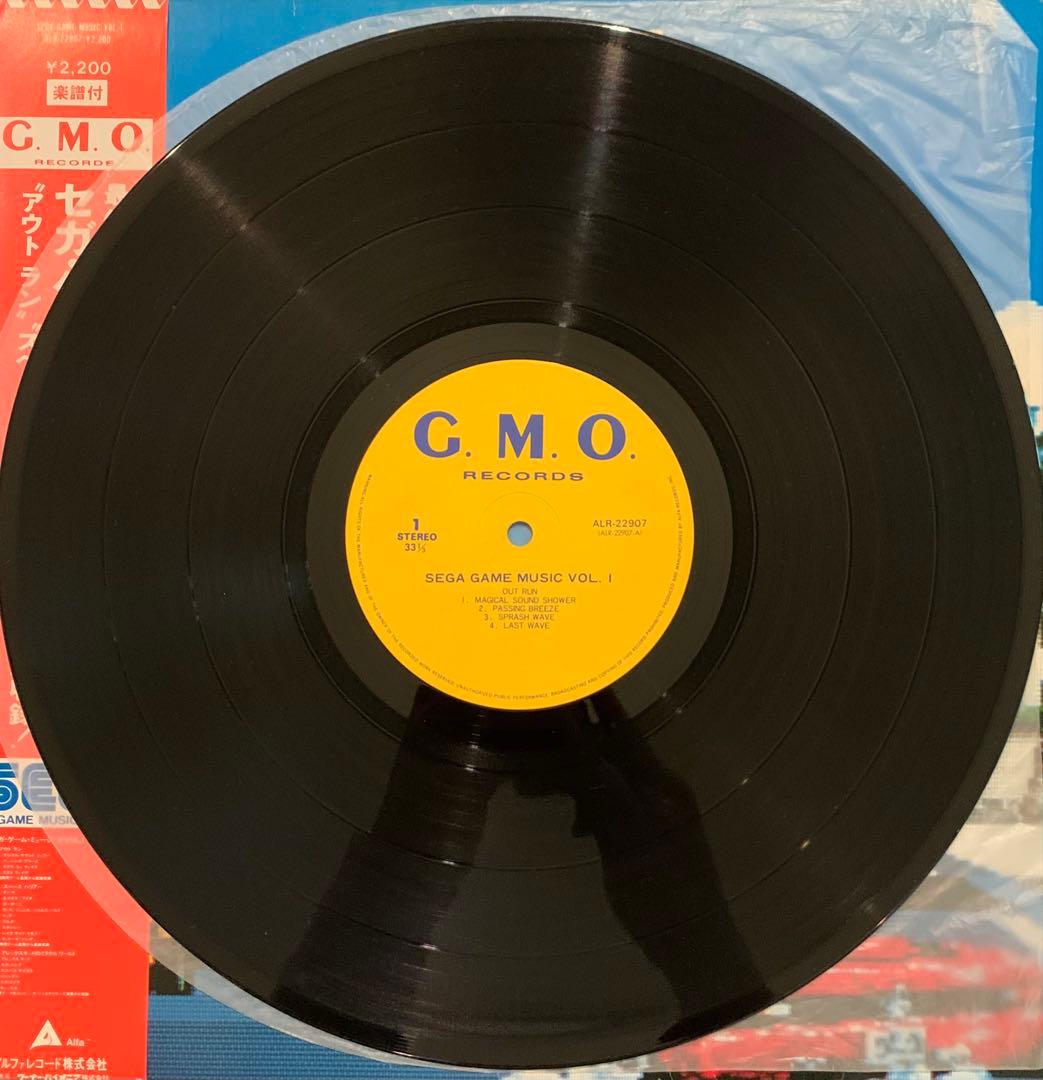 セガ・ゲーム・ミュージック レコード