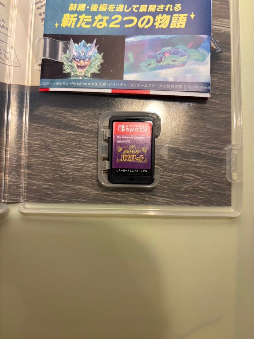 Nintendo switch ソフト10種まとめ売り！