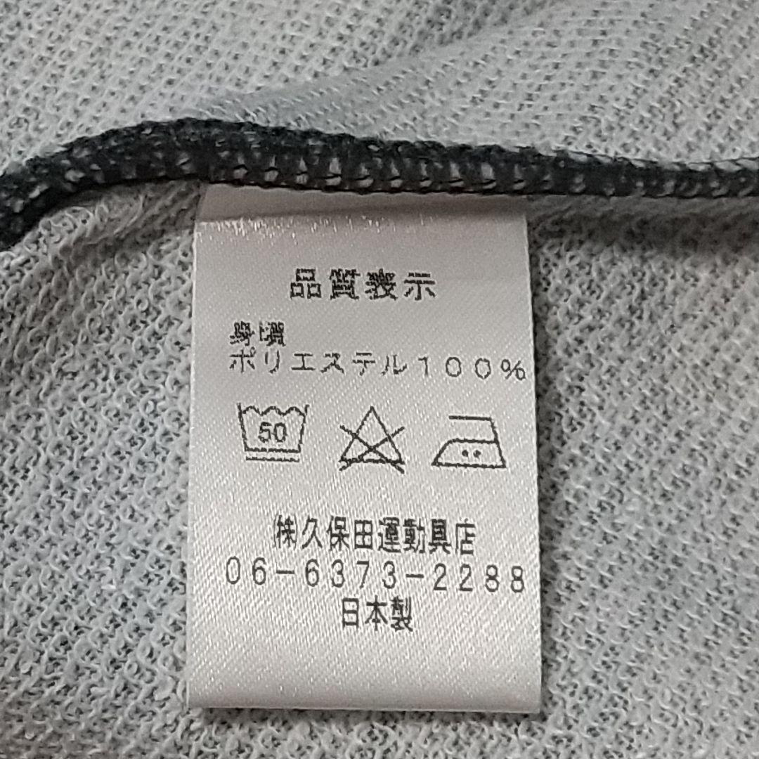 久保田スラッガー パーカー 薄手 Ｌサイズ グレー 日本製 未使用