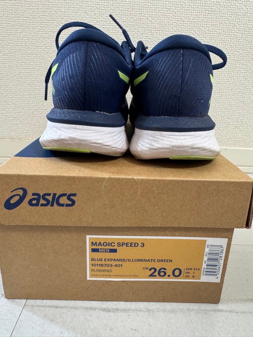 スパイク・シューズ ASICS MAGIC SPEED 3 26.0cm