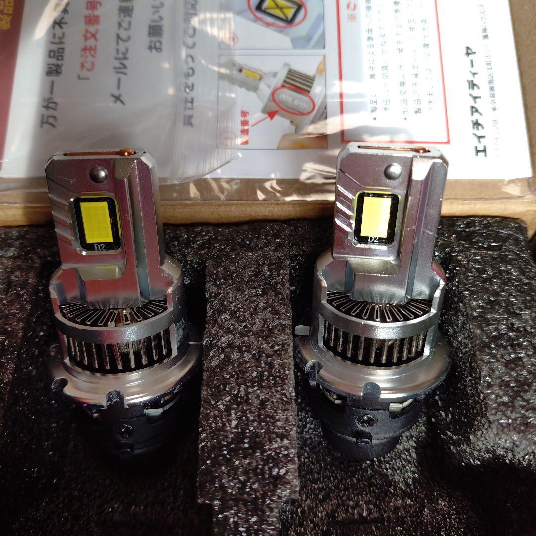 HID屋 D2R LED6500K ヘッドライトバルブ 新品 最新型