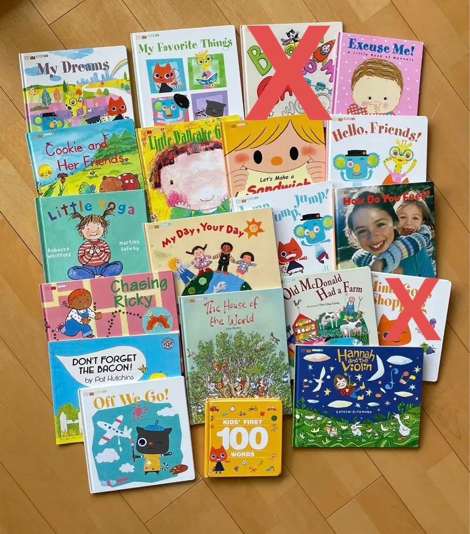 ワールドワイドキッズ　絵本　19冊