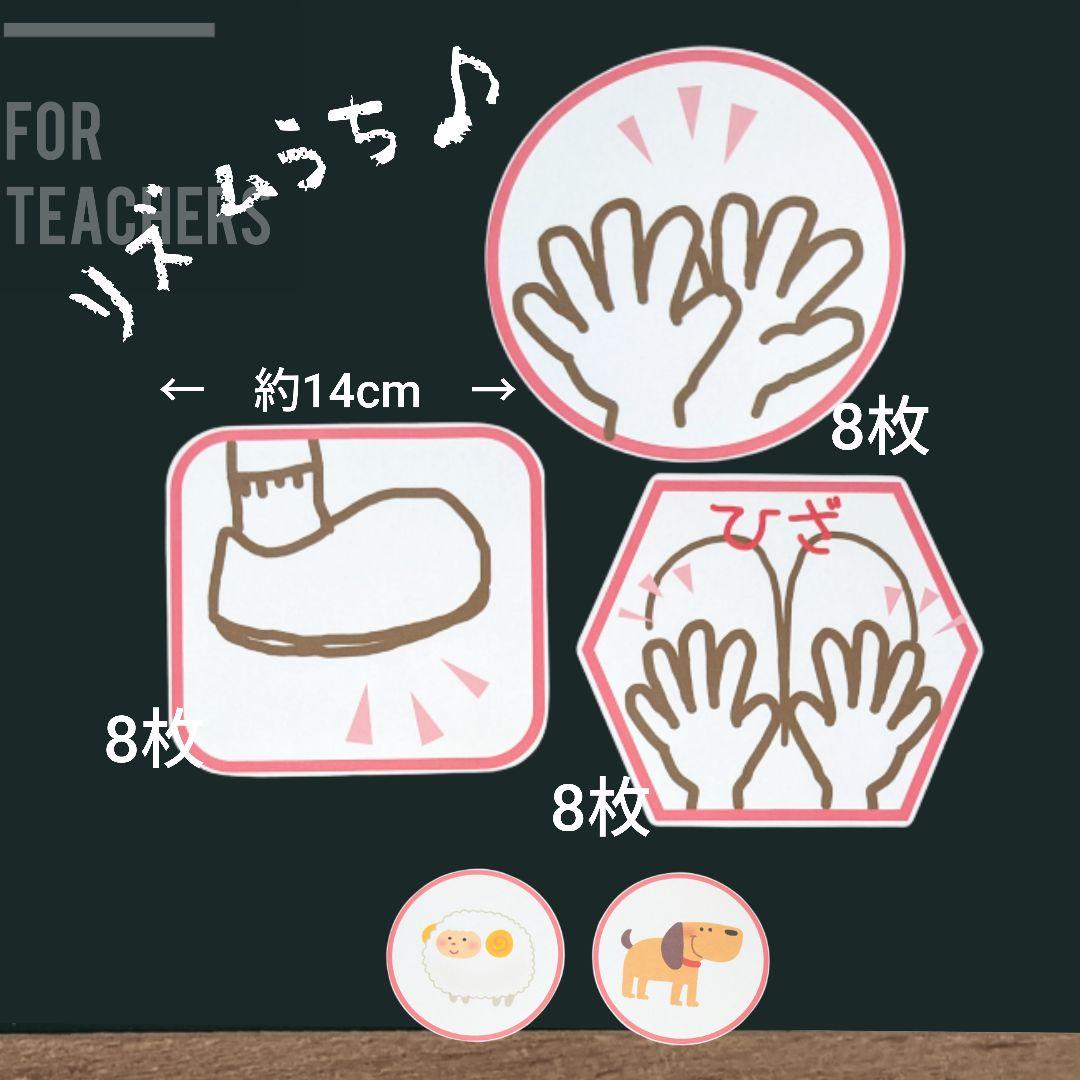 は*********様 リクエスト 4点 まとめ商品