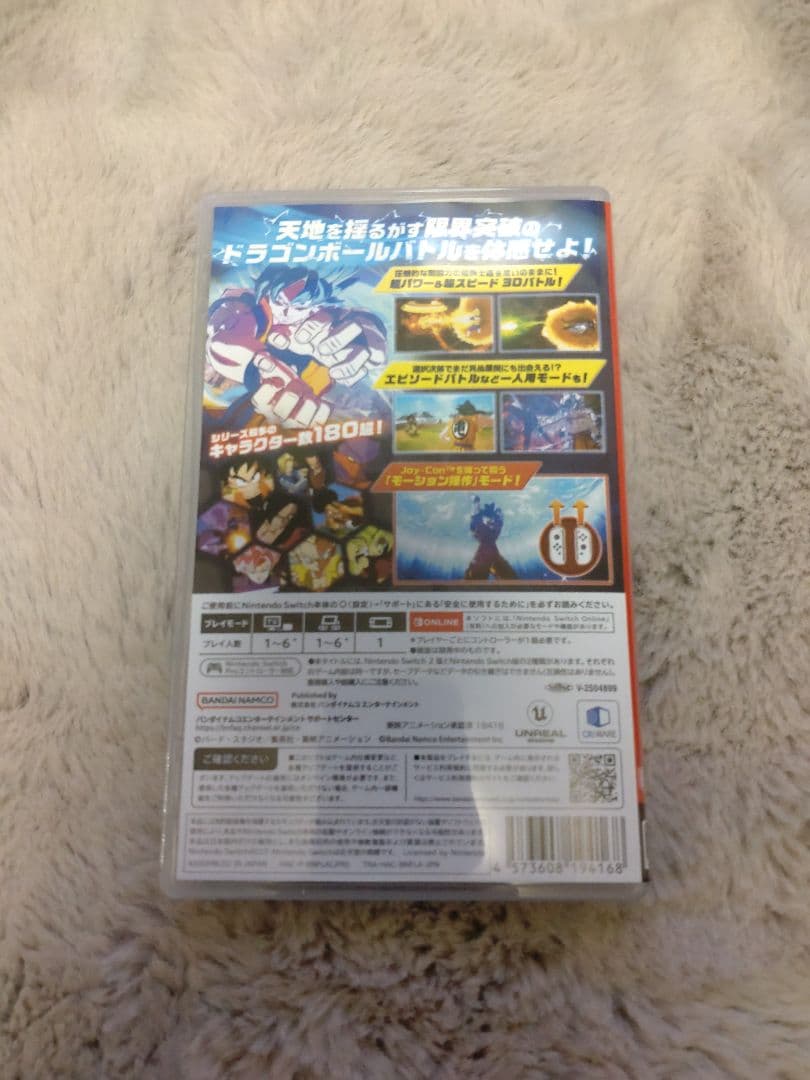 ドラゴンボールSparkingZERO Nintendo Switch