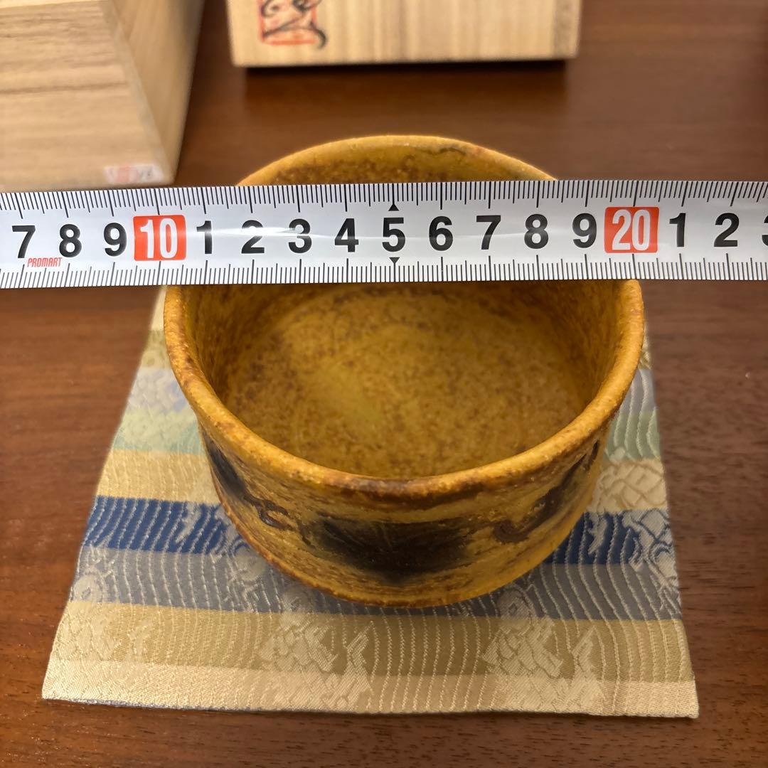 黄瀬戸 一服盌 浜田純理(陶号)露人 茶碗 美濃焼 瀬戸焼