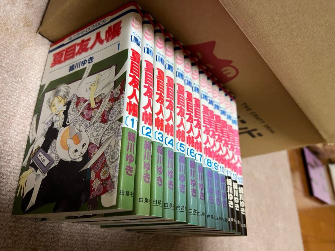 夏目友人帳』のコミックス1〜23巻