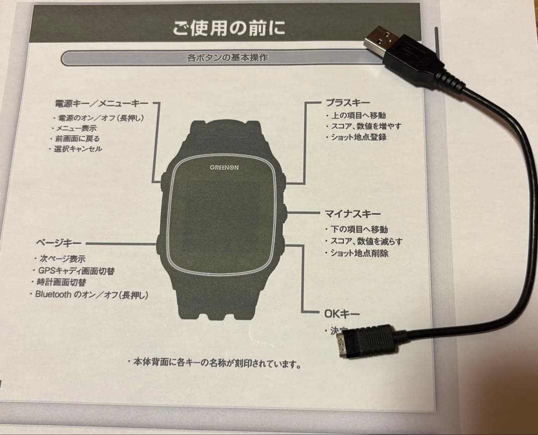 GREENON GOLF WATCH NORM Ⅱs ゴルフウォッチ　GPS時計