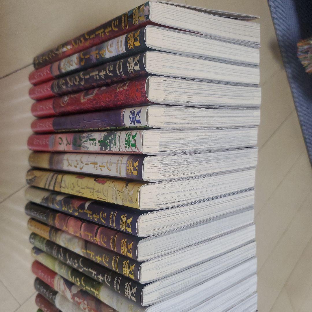 青年漫画 シャドーハウス　1～20巻　多色表紙