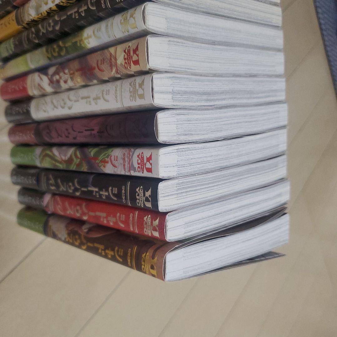 青年漫画 シャドーハウス　1～20巻　多色表紙