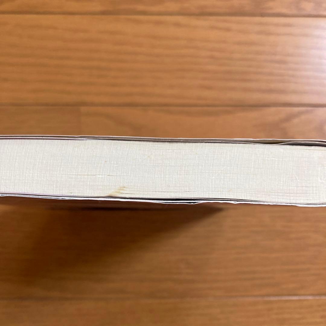 数命学による姓名判断