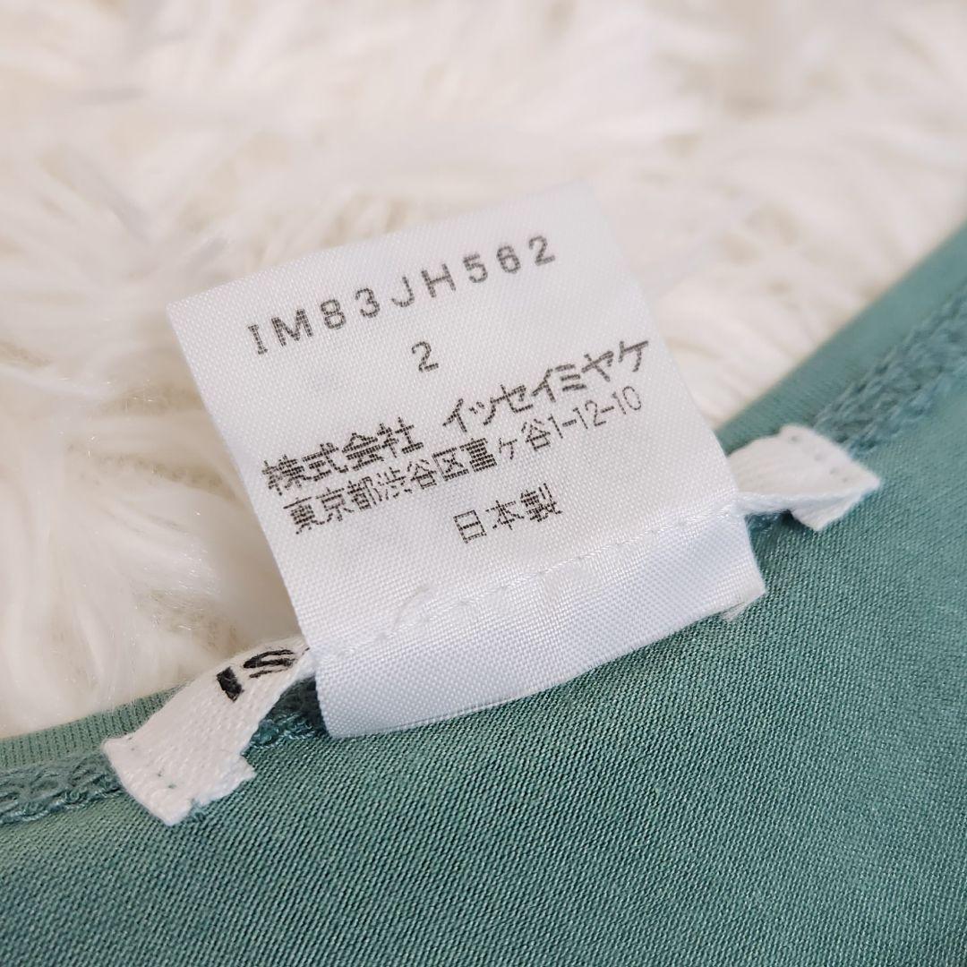 【美品】イッセイミヤケ 日本製 ストレッチ アシンメトリー ワンピース