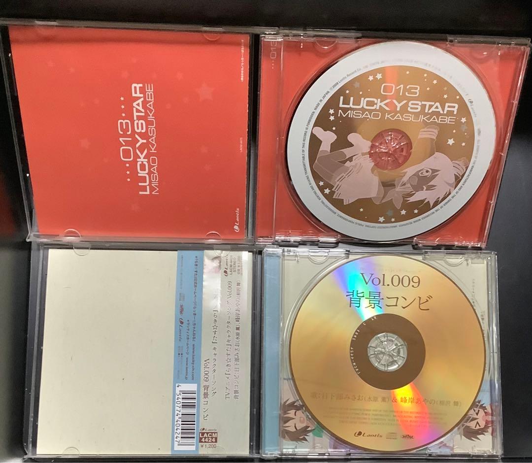 らき☆すた漫画8巻＆ガイドブック2冊＆CD11枚＆当時物チラシセット