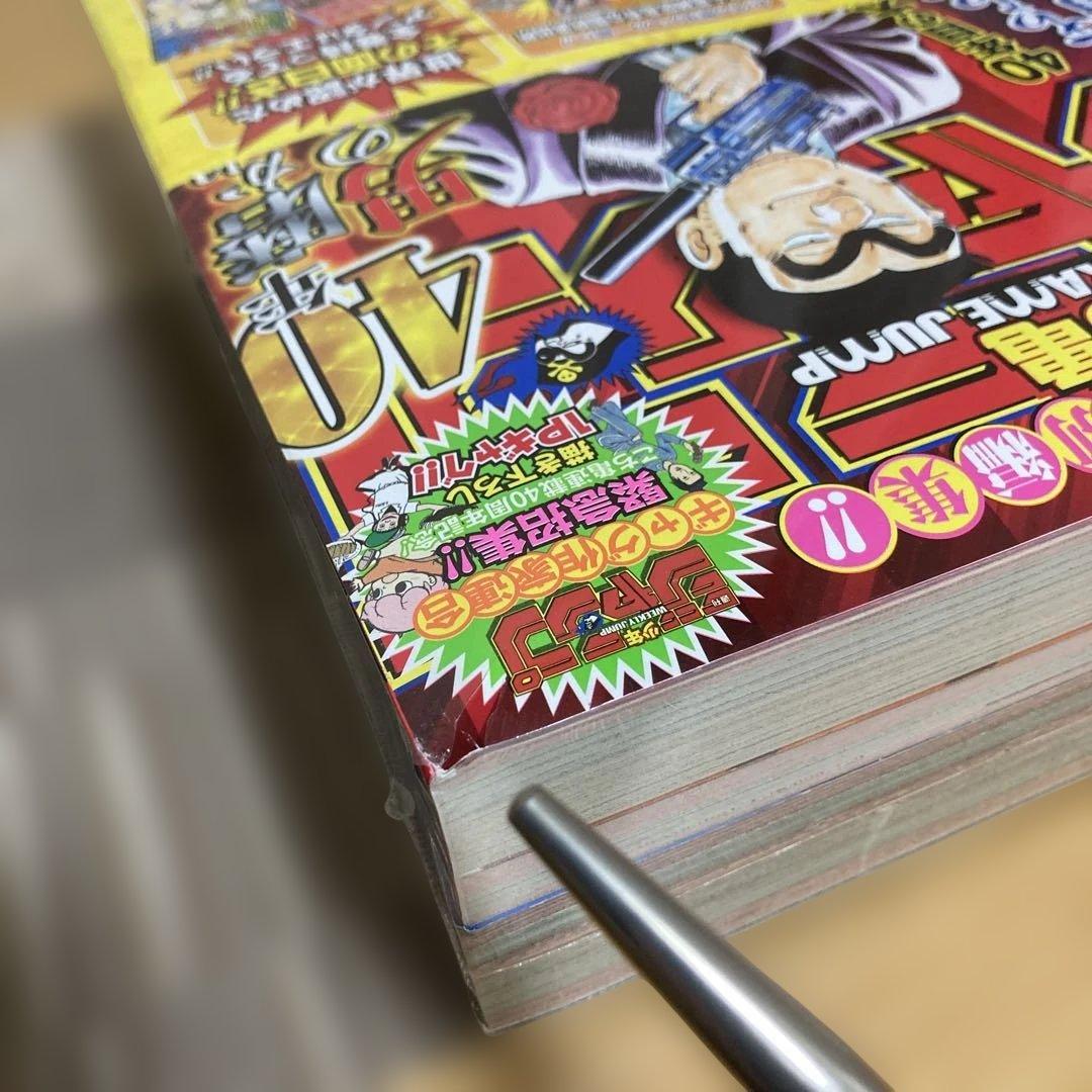 シュリンク未開封4種パックセット　復刻ジャンプパック1〜3 & 両さん特別パック