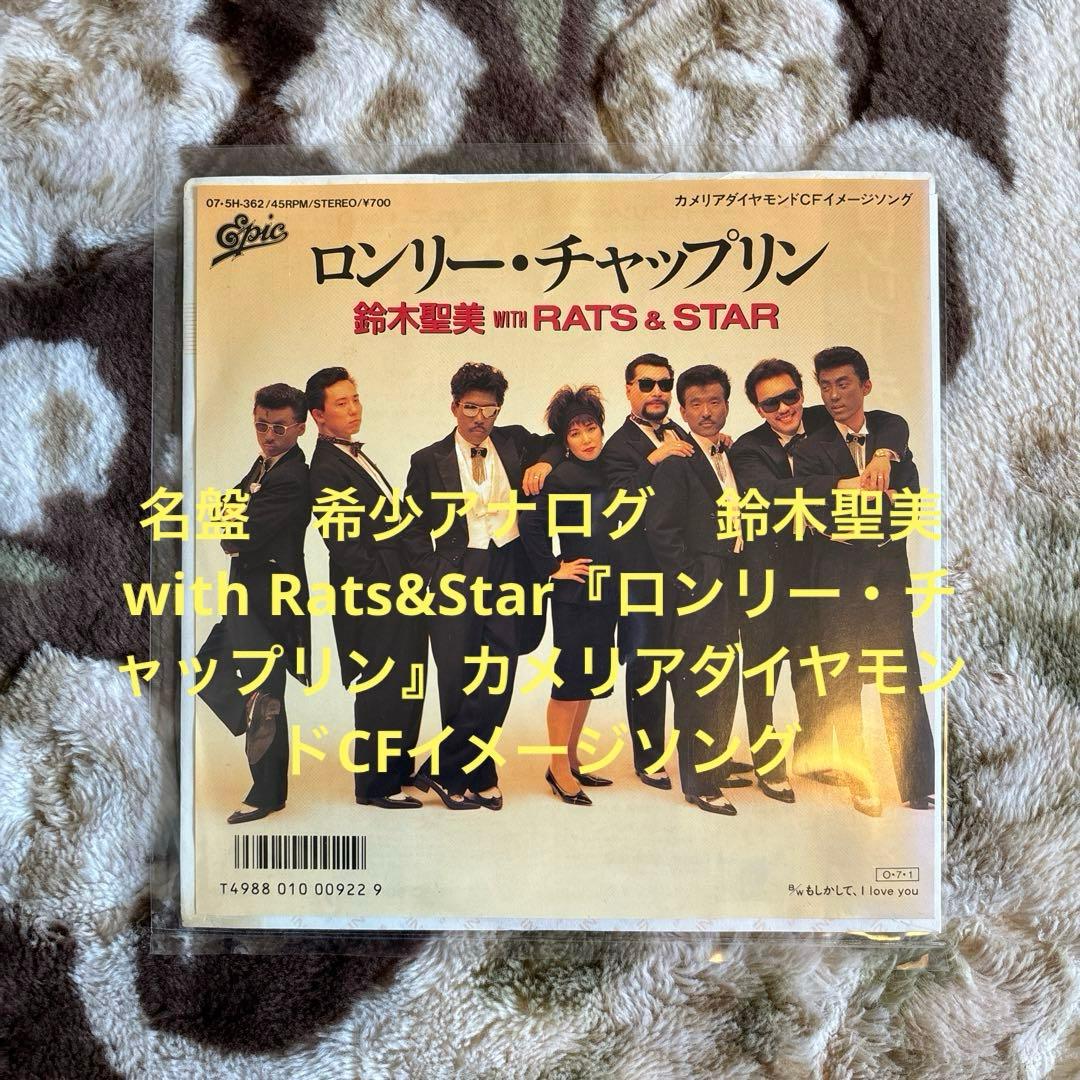 KOUKI様／安全地帯／テレサ・テン／レコード／リクエスト 5点 まとめ商品