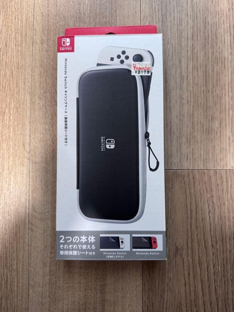 Nintendo Switch Joy-Con（あつ森Ver.） & ケース