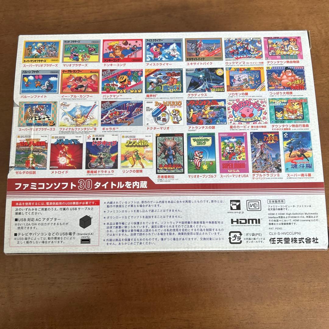 Nintendo ゲーム機本体 ニンテンドークラシックミニ ファミリーコンピ…