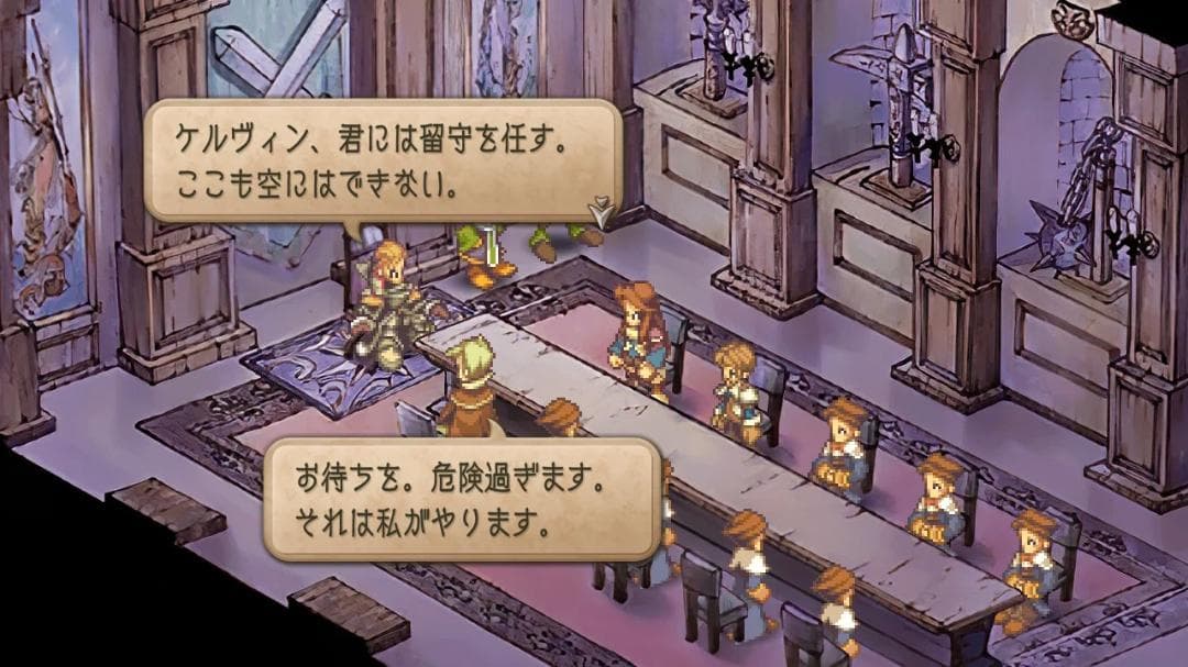 セール！サガフロンティア2 リマスター（Saga Frontier2）