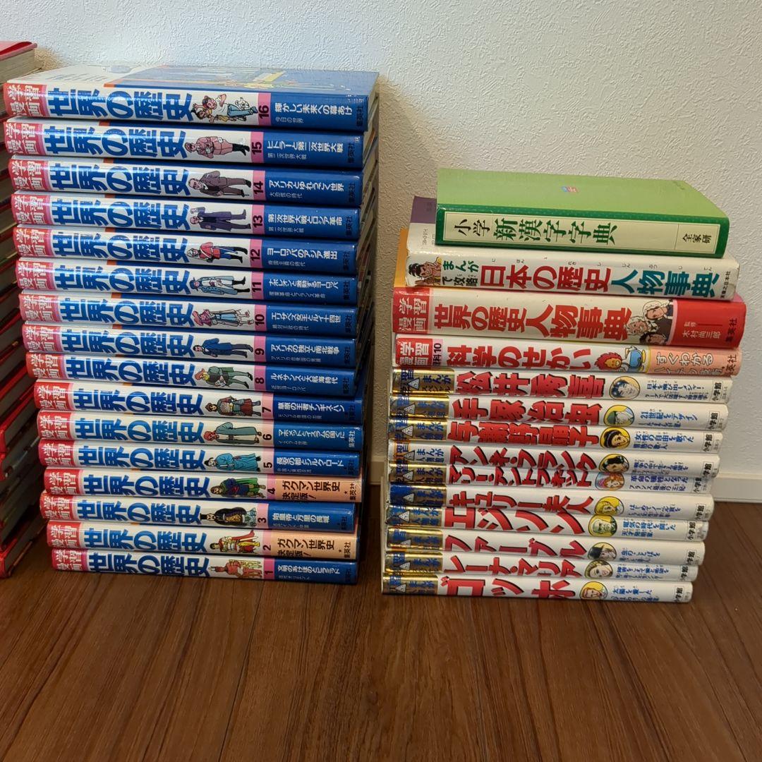 【取りに来てくれる方限定】76冊 日本の歴史など 漫画セット
